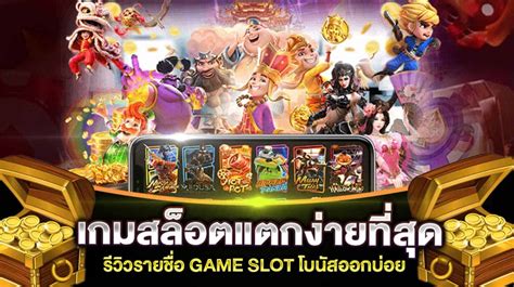 LIVEWIN888 เข้าสู่ระบบทำกำไรง่าย สล็อตแตกดีสุดมัน แจกโค้ดฟรี.